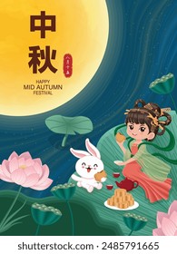 Vintage Mid Autumn Festival poster design Chang-o, Chinese Goddess of Moon, rabbit, character. Translation: Mid Autumn Festival, Fifteen of August.