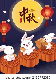 Vintage Mid Autumn Festival poster design template rabbit, moon, moon cake, lantern. Translation: Mid Autumn Festival, Fifteen of August.