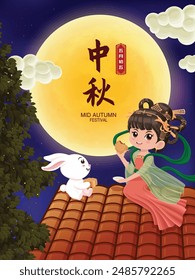 Vintage Mid Autumn Festival poster design Chang-o, Chinese Goddess of Moon, rabbit, character. Translation: Mid Autumn Festival, Fifteen of August.