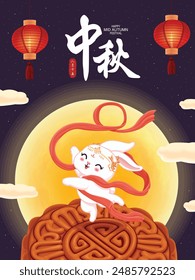 Vintage Mid Autumn Festival poster design, Chinese Goddess of Moon, rabbit, moon, moon cake, character. Translation: Happy Mid Autumn Festival, Fifteen of August.