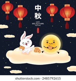 Vintage Mid Autumn Festival poster design template rabbit, moon, moon cake, lantern. Translation: Mid Autumn Festival, Fifteen of August.