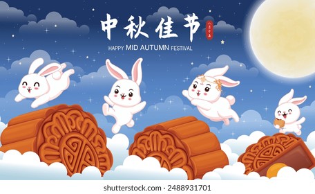 Vintage Mid Autumn Festival poster design template rabbit, moon, moon cake. Translation: Happy Mid Autumn Festival, Fifteen of August.