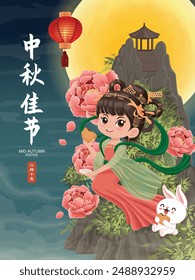 Vintage Mid Autumn Festival poster design Chinese Goddess of Moon, rabbit character. Translation: Mid Autumn Festival, Fifteen of August.