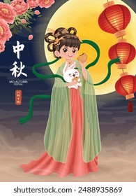 Vintage Mid Autumn Festival poster design Chinese Goddess of Moon, rabbit character. Translation: Mid Autumn Festival, Fifteen of August.