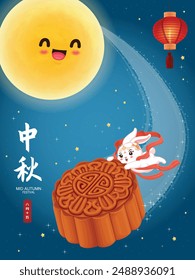 Vintage Mid Autumn Festival poster design Chinese Goddess of Moon, rabbit character. Translation: Mid Autumn Festival, Fifteen of August.