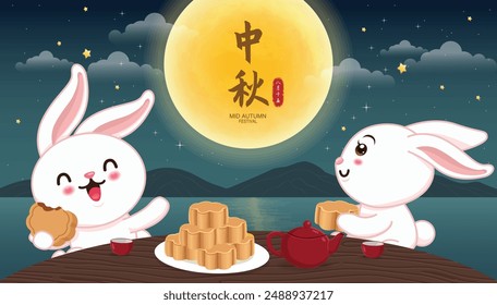 Vintage Mid Autumn Festival poster design with the rabbit character. Translation: Mid Autumn Festival, Fifteen of August.