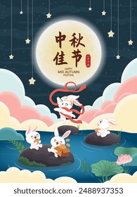 Vintage Mid Autumn Festival poster design Chinese Goddess of Moon, rabbit character. Translation: Happy Mid Autumn Festival, Fifteen of August.