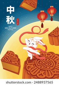 Vintage Mid Autumn Festival poster design Chinese Goddess of Moon, rabbit character. Translation: Mid Autumn Festival, Fifteen of August.