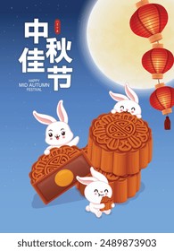 Vintage Mid Autumn Festival poster design with the rabbit lantern character. Translation: Happy Mid Autumn Festival, Fifteen of August.