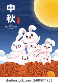 Vintage Mid Autumn Festival poster design with the rabbit character. Translation: Mid Autumn Festival, Fifteen of August.