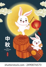 Vintage Mid Autumn Festival poster design with the rabbit character. Translation: Mid Autumn Festival, Fifteen of August.