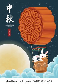 Vintage Mid Autumn Festival poster design with the rabbit character. Translation: Mid Autumn Festival, Fifteen of August.