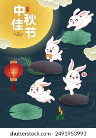 Vintage Mid Autumn Festival poster design with the rabbit character. Translation: Happy Mid Autumn Festival, Fifteen of August.