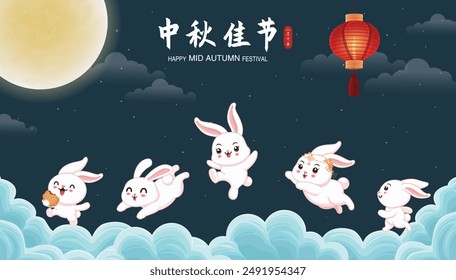 Vintage Mid Autumn Festival poster design with the rabbit character. Translation: Happy Mid Autumn Festival, Fifteen of August.