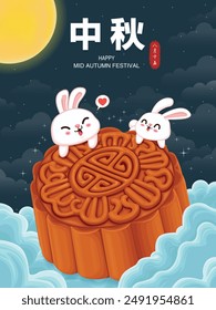 Vintage Mid Autumn Festival poster design with the rabbit character. Translation: Mid Autumn Festival, Fifteen of August.