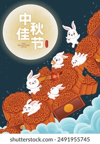 Vintage Mid Autumn Festival poster design with the rabbit character. Translation: Happy Mid Autumn Festival, Fifteen of August.