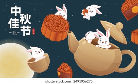 Vintage Mid Autumn Festival poster design with the rabbit character. Translation: Happy Mid Autumn Festival, Fifteen of August.