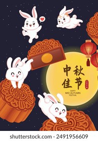 Vintage Mid Autumn Festival poster design with the rabbit character. Translation: Happy Mid Autumn Festival, Fifteen of August.