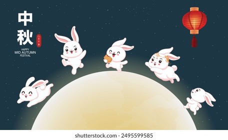 Vintage Mid Autumn Festival poster design rabbit , moon cake, moon, lantern character. Translation: Mid Autumn Festival, Fifteen of August.