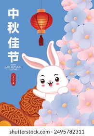 Vintage Mid Autumn Festival poster design with rabbit moon cake lantern  character. Translation: Happy Mid Autumn Festival, Fifteen of August.