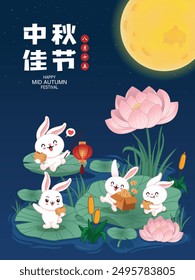 Vintage Mid Autumn Festival poster design with rabbit moon cake lantern  character. Translation: Happy Mid Autumn Festival, Fifteen of August.