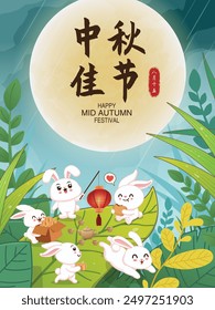 Vintage Mid Autumn Festival poster design with rabbit moon cake lantern  character. Translation: Happy Mid Autumn Festival, Fifteen of August.