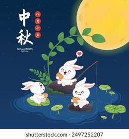 Vintage Mid Autumn Festival poster design with rabbit moon cake lantern  character. Translation: Happy Mid Autumn Festival, Fifteen of August.