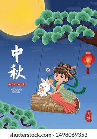 Vintage Mid Autumn Festival poster design Chinese Goddess of Moon, rabbit character. Translation: Mid Autumn Festival, Fifteen of August.