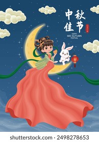 Vintage Mid Autumn Festival poster design Chinese Goddess of Moon, rabbit character. Translation: Mid Autumn Festival, Fifteen of August.