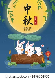 Vintage Mid Autumn Festival poster design with rabbit moon cake lantern  character. Translation: Mid Autumn Festival, Fifteen of August.