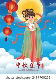 Vintage Mid Autumn Festival poster design Chinese Goddess of Moon, rabbit character. Translation: Happy Mid Autumn Festival, Fifteen of August.