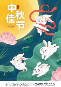 Vintage Mid Autumn Festival poster design with rabbit moon cake lantern  character. Translation: Happy Mid Autumn Festival, Fifteen of August.