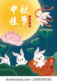 Vintage Mid Autumn Festival poster design with rabbit moon cake lantern  character. Translation: Happy Mid Autumn Festival, Fifteen of August.