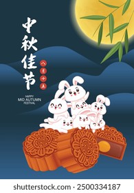 Vintage Mid Autumn Festival poster design with rabbit moon cake lantern  character. Translation: Happy Mid Autumn Festival, Fifteen of August.