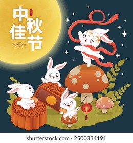 Vintage Mid Autumn Festival poster design with rabbit moon cake lantern  character. Translation: Happy Mid Autumn Festival, Fifteen of August.