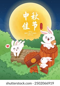 Vintage Mid Autumn Festival poster design with rabbit moon cake lantern  character. Translation: Happy Mid Autumn Festival, Fifteen of August.