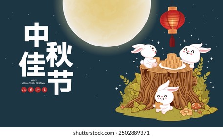 Vintage Mid Autumn Festival poster design with rabbit moon cake lantern  character. Translation: Happy Mid Autumn Festival, Fifteen of August.