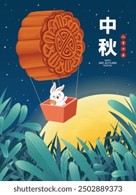 Vintage Mid Autumn Festival poster design with rabbit moon cake lantern  character. Translation: Happy Mid Autumn Festival, Fifteen of August.