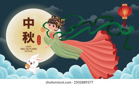 Vintage Mid Autumn Festival poster design Chinese Goddess of Moon, rabbit character. Translation: Mid Autumn Festival, Fifteen of August.