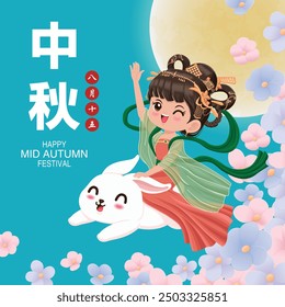 Vintage Mid Autumn Festival poster design Chinese Goddess of Moon, rabbit character. Translation: Mid Autumn Festival, Fifteen of August.