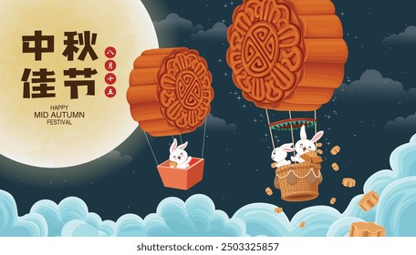 Vintage Mid Autumn Festival poster design with rabbit moon cake lantern  character. Translation: Happy Mid Autumn Festival, Fifteen of August.