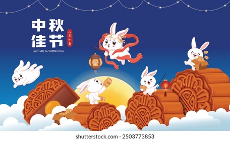 Vintage Mid Autumn Festival poster design with rabbit moon cake lantern  character. Translation: Happy Mid Autumn Festival, Fifteen of August.