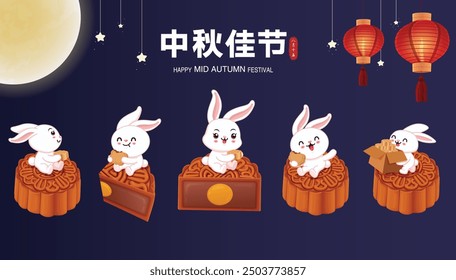 Vintage Mid Autumn Festival poster design with rabbit moon cake lantern  character. Translation: Happy Mid Autumn Festival, Fifteen of August.