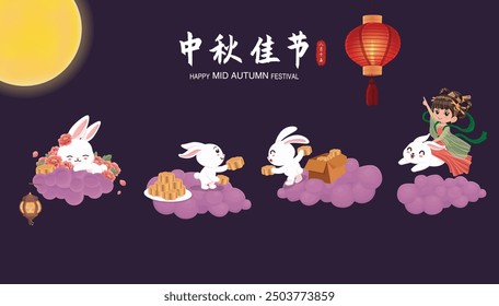 Vintage Mid Autumn Festival poster design Chinese Goddess of Moon, rabbit character. Translation: Mid Autumn Festival, Fifteen of August.