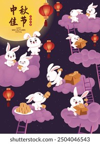 Vintage Mid Autumn Festival poster design with rabbit moon cake lantern  character. Translation: Happy Mid Autumn Festival, Fifteen of August.