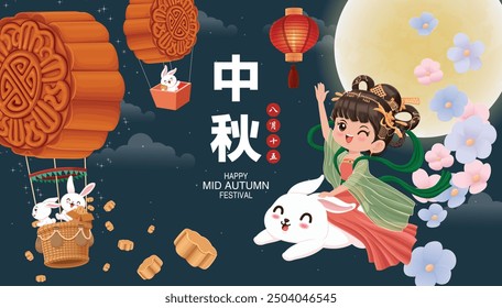 Vintage Mid Autumn Festival poster design Chinese Goddess of Moon, rabbit character. Translation: Mid Autumn Festival, Fifteen of August.