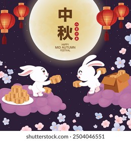 Antiguas Mid Autumn Festival diseño de póster con personaje de linterna de pastel de luna de conejo. Traducción: Feliz Festival de Medio Otoño, Quince de Agosto.