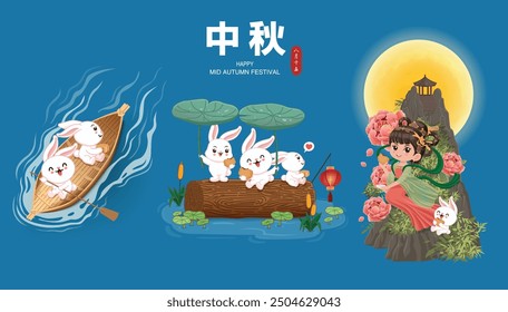 Vintage Mid Autumn Festival poster design Chinese Goddess of Moon, rabbit character. Translation: Mid Autumn Festival, Fifteen of August.