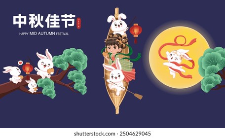 Vintage Mid Autumn Festival poster design Chinese Goddess of Moon, rabbit character. Translation: Mid Autumn Festival, Fifteen of August.