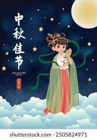 Vintage Mid Autumn Festival poster design Chinese Goddess of Moon, rabbit character. Translation: Mid Autumn Festival, Fifteen of August.